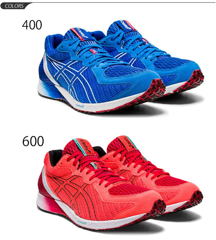 ランニングシューズ メンズ アシックス asics ターサーエッジ TARTHEREDGE スタンダードラスト/マラソン サブ3 レーシングシューズ 上級者 陸上 男性 陸上 トレーニング 部活 運動 スポーツシューズ/1011A854