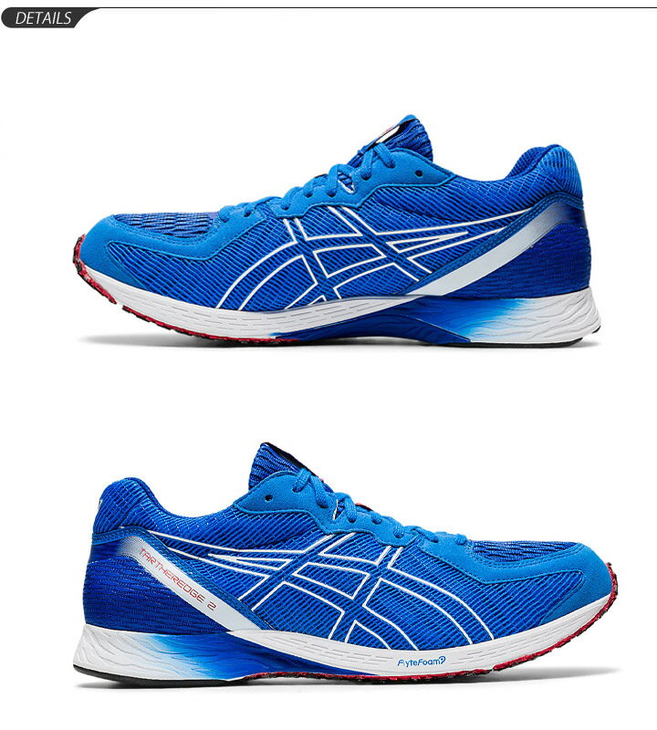 ランニングシューズ メンズ アシックス asics ターサーエッジ TARTHEREDGE スタンダードラスト/マラソン サブ3 レーシングシューズ 上級者 陸上 男性 陸上 トレーニング 部活 運動 スポーツシューズ/1011A854