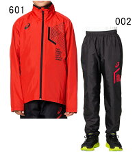 全p5倍 コンバース 8月25日 火 限定 Tシャツ キッズ ウィンドブレーカー 裏起毛 上下セット 男の子 女の子 子供服 裏起毛 アシックス Asics ジュニア リモ Jr Limo 裏トリコットブレーカージャケット パンツ セットアップ スポーツウェア 上下組 防寒 防風 運動着 全p5倍 コンバース 8月25日 火 限定 Tシャツ キッズ ウィンドブレーカー 裏起毛 上下セット 男の子 女の子 子供服 裏起毛 アシックス Asics ジュニア リモ Jr Limo 裏トリコットブレーカージャケット パンツ セットアップ スポーツウェア 上下組 防寒 防風 運動着