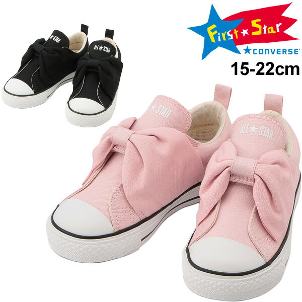 スニーカー キッズ ガールズ シューズ 女の子 子供靴/コンバース converse CHILD ALL STAR N リボンベルト V-1 OX/子供靴 15-22cm ピンク ブラック かわいい カジュアル ベルクロ くつ/3730067のサムネイル