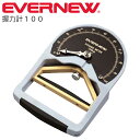 送料無料 握力計 測定機具 エバニュー EVERNEW 握力計100 体力測定 備品 体育用品 学校 日本製 用具 学校機器 学校用品 スポーツ施設/EKJ094【取寄】