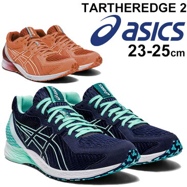 【全品P5倍★8月20日限定】ランニングシューズ レディース スタンダードラスト/アシックス asics ターサーエッジ2 TARTHEREDGE/マラソン サブ3 レーシングシューズ 上級者 陸上 /女性 陸上 競技 部活 スポーツシューズ/1012A733