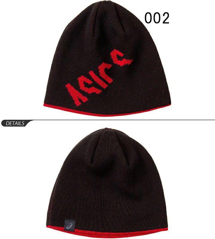 【全品P5倍★9月1日限定】ニットキャップ 帽子 ビーニー メンズ レディース アシックス asics CA リバーシブル ニットキャップ/スポーツ トレーニング 防寒 ロゴ カジュアル 普段使い ぼうし/3033A910