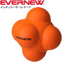 ◆ 商品詳細情報 ◆ ブランド エバニュー EVERNEW 商品番号 ETE176 サイズ サイズ：最大径24cm 自重：400g 素材 ポリウレタン ◆画像のカラーについて◆ 商品画像のカラーにつきましては、PC、モバイルなど閲覧環境等により実物のカラーと多少異なることもございます。 予めご理解のうえご注文を賜りますようお願いいたします。 ギフト対応 ※メーカー希望小売価格はメーカーサイトに基づいて掲載しています (記載価格が税抜き価格になっている場合もございます)【エバニュー EVERNEW / イレギュラーボール】 ◆大きさ違いのボールはこちら→ [イレギュラーボールレギュラー] ◆　商　品　説　明 ◆ エバニュー EVERNEWから、イレギュラーボール ラージです。 どこに弾むのか分からない。 でっかいボールが豪快に跳ねる。全身で受け取ろう！ 予測不能なボールの動きで敏捷性を鍛えられ、集中力、反射神経などの向上に最適です。 ●サイズ：最大径24cm ●自重：400g ●材質：ポリウレタン ●ROC ●製品のパッケージ(外装)について● 本製品は、メーカーから入荷した状態で発送しております。 若干の箱汚れ、破れ、ビニール袋の破れがある場合がございますが、製品には問題はありません。 あらかじめ、ご了承くださいませ。