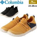【全P10倍★4時間限定★10月1日夜20時〜】スニーカー メンズ 防水 シューズ コロンビア Columbia カラプヤ キャンプ レース ウォータープルーフ/アウトドア カジュアル 男性 靴 2WAY 紳士靴 タウンユース くつ/YU0311