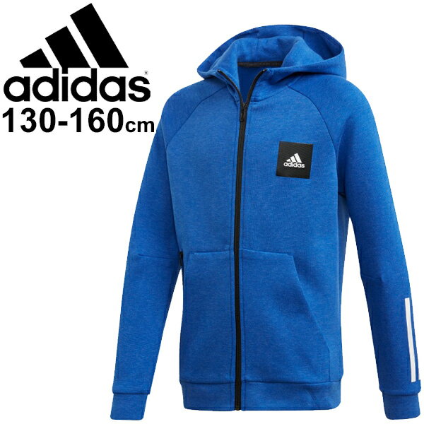 キッズ パーカー ジャケット スエット アウター ジュニア 子供服/アディダス adidas B A MHE フルジップ スウェットフーディ/スポーツ カジュアル 男の子 ブルー 青 普段使い 上着/GSW36-GE0925【a20Qpd】