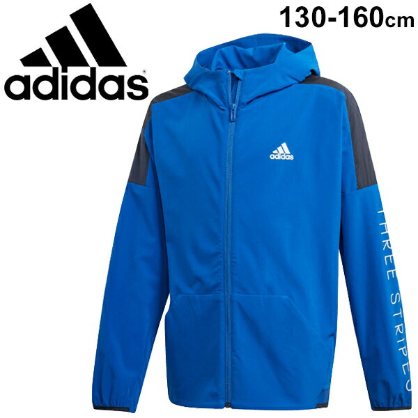 ジュニア ジャケット 男の子 女の子 キッズ アウター 子供服/アディダス adidas B TR MIX ジャケット/スポーツウェア ボーイズ ガールズ 上着 ブルー 青 カジュアル 普段使い/IXF77-GD9170【a20Qpd】