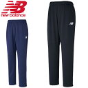 送料無料 トレーニングパンツ メンズ ニューバランス Newbalance ウォームアップパンツ/スポーツウェア ロングパンツ 男性 ボトムス サッカー フット...