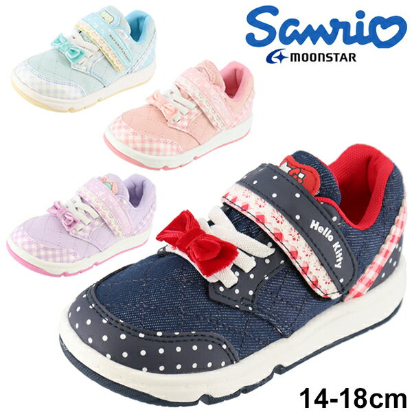 ベビーキッズシューズ女の子2E幅スニーカー子供靴/サンリオSanrioリトルツインスターズハローキティまるもふびよりマイメロディ