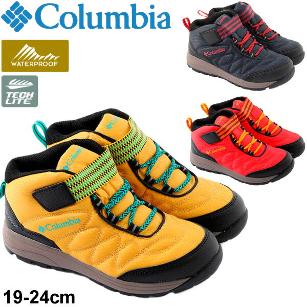 キッズ トレッキングシューズ 防水 ジュニア スニーカー 子供靴/コロンビア Columbia Youth Wildquest Mid WTERPROOF/アウトドア 靴 男の子 女の子 トレッキング 登山 ハイキング キャンプ/YY1123