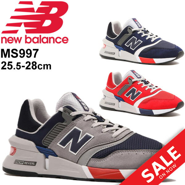 国内未入荷新作 スニーカー メンズ シューズ ニューバランス Newbalance 997 ローカット 男性 D幅 細身 スポーティ カジュアル おしゃれ くつ 運動靴 Ms997 本物保証 メンズ靴靴 Insolite Guadeloupe Voyage Com 国内未入荷新作 スニーカー メンズ シューズ ニューバランス Newbalance 997 ローカット 男性 D幅 細身 スポーティ カジュアル おしゃれ くつ 運動靴 Ms997 本物保証 メンズ靴靴 Insolite Guadeloupe Voyage Com