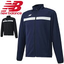 送料無料 ジャージ ジャケット メンズ ニューバランス newbalance ウォームアップジャケット/サッカー スポーツウェア トレーニング 上着 各種スポー...
