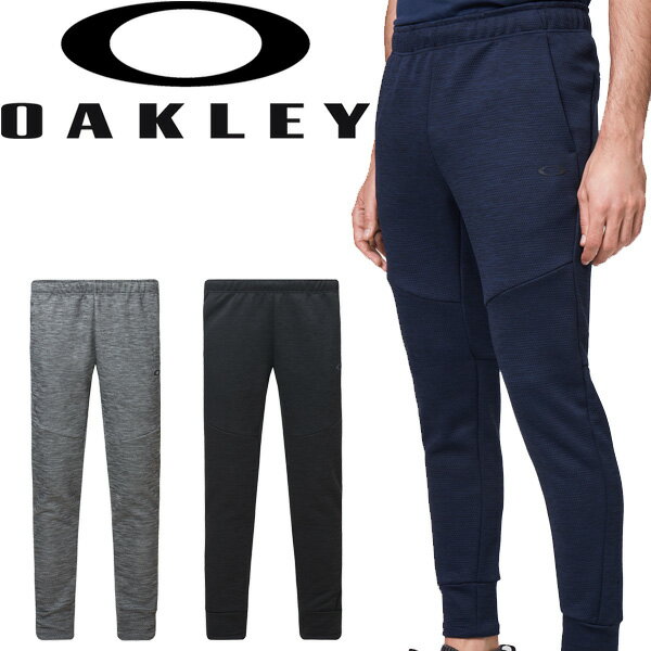 【全P10倍★4時間限定★10月1日夜20時〜】ジャージ パンツ メンズ オークリー OAKLEY ENHANCE GRID FLEECE PANT 10.7/スポーツウェア トレーニング 吸汗速乾 男性 ボトムス 長ズボン 運動/FOA401420