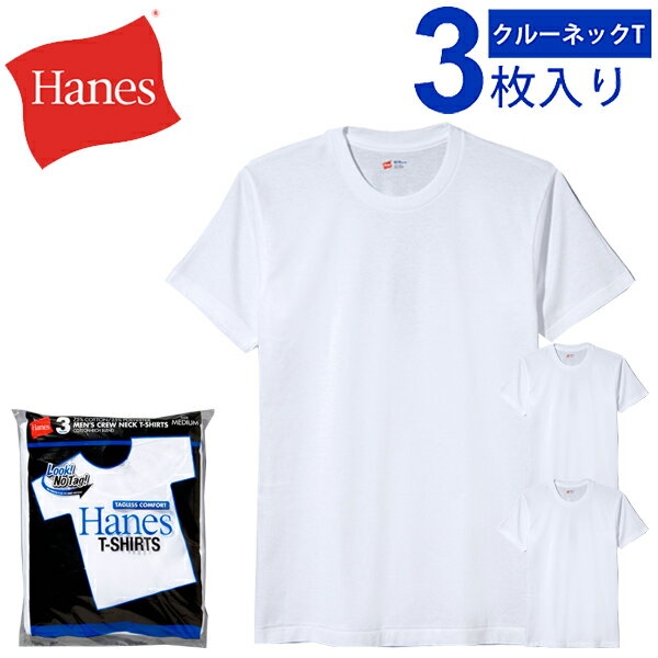 パックTシャツ 3枚セット 半袖 メンズ ヘインズ Hanes アオラベル パックT クルーネック 青パック 3P-T 肌着 下着 インナー アンダーウェア 白 ホワイト 無地 3枚組/HM2115G-