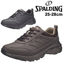 送料無料 メンズ ランニングシューズ ジョギングシューズ 6E(G相当) 幅広 スニーカー/スポルディング SPALDING JN-332 for JOGGIN...