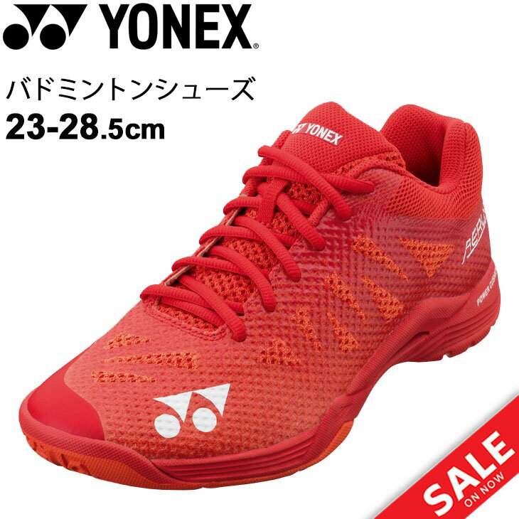 バドミントンシューズ メンズ 3E設計 ローカット ヨネックス YONEX パワークッション エアラス 3 メン 23-28.5cm 男性 競技 靴 レッド 赤 POWER CUSHION AERUS 3 MEN スポーツシューズ SHBA3M