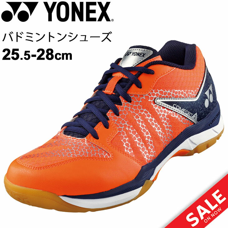 バドミントンシューズ ミッドカット 3E設計 メンズ ヨネックス YONEX パワークッション コンフォート 2 メン 25.5-28cm 男性 競技 靴 オレンジ POWER CUSHION COMFORT2 MEN スポーツシューズ SHBCF2M