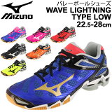 Х졼ܡ륷塼  ǥ Źꥸʥ륫顼 ߥ Mizuno WAVE LIGHTNING TYPE LOW  ֥饤ȥ˥ 22.5-28cm å Ҥⷤ  ݡ Х졼塼     V1GX200000-RKap