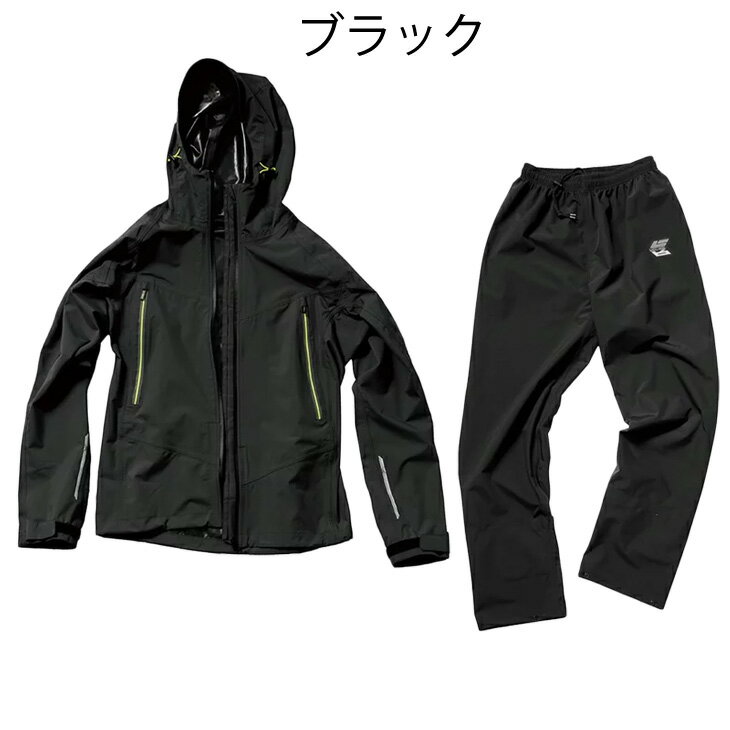 送料無料 レインウェア メンズ レディース マック MAKKU アークライト レインスーツ/蛍光 反射 蓄光 合羽 雨具 カッパ 作業 アウトドア スポーツ 防災 ジャケット パンツ 上下セット/AS300【取寄】【返品不可】【RKap】