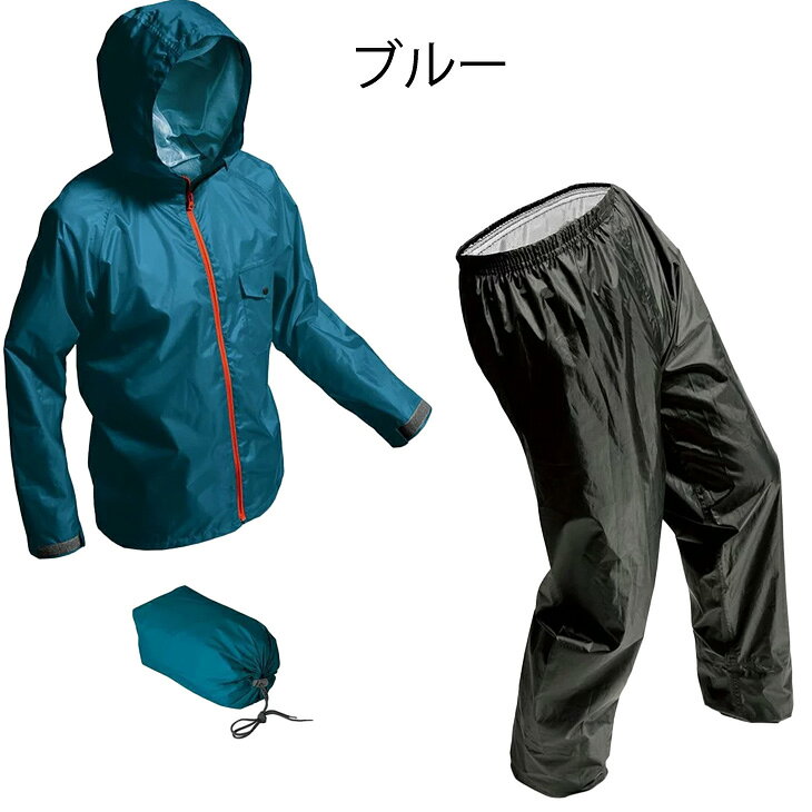 APWORLDのレインウェア メンズ レディース マック MAKKU レインスーツ アジャストマックライト/裾上げ調節機能付 合羽 雨具 カッパ 通学 通勤 アウトドア スポーツ 防災 ジャケット パンツ 上下セット/AS7100【取寄】【返品不可】｜アングル3