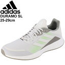 ランニングシューズ メンズ スニーカー/アディダス adidas/DURAMO SL デュラモ 男性用 運動靴 ジム トレーニング ジョギング マラソン ウォーキング KYJ92 くつ/FV8790