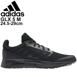 送料無料 ランニングシューズ メンズ スニーカー アディダス adidas GLX 5 M/黒 ブラック KZI38 マラソン 初心者 ジョギング スポーツシューズ 運動 靴/FY6718 【a20Qpd】