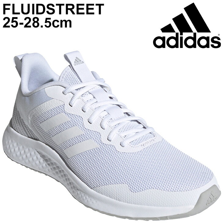 【全品P5倍★5月5日限定】ランニングシューズ メンズ アディダス adidas FLUIDSTREET/ローカット 白 ホワイト スニーカー KYT40 ジョギング 男性 スポーツシューズ 運動靴 くつ/FY8452