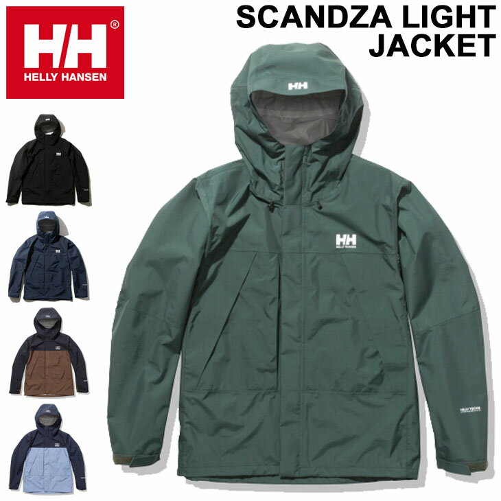 【全品P5倍★1月5日限定】防水ジャケット アウター レディース/ヘリーハンセン HELLYHANSEN スカンザライトジャケット/アウトドアウェア レインジャケット 女性 上着 タウンユース ジャンバー/HOE11903UW