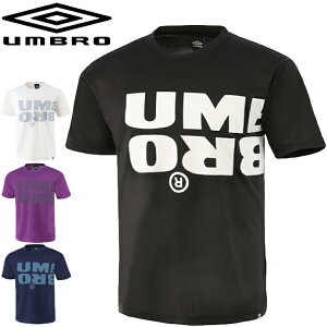 【全品P5倍★8月1日限定】Tシャツ 半袖 メンズ アンブロ UMBRO HE ビックワードTEE/スポーツウェア サッカー トレーニング 吸汗速乾 UVカット トップス カジュアル 男性 クルーネック 半袖シャツ/ULURJA58