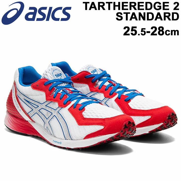ランニングシューズ メンズ スタンダードラスト/アシックス asics TARTHEREDGE 2 ターサーエッジ RETRO TOKYOモデル/マラソン サブ3 レーシングシューズ 上級者 陸上 男性 トレーニング 靴 スポーツシューズ/1011B117