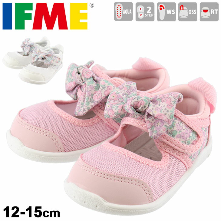 送料無料 ベビー キッズ ウォーターシューズ 女の子 12-15cm 子供靴 イフミー IFME ガールズ サンダル 水陸両用 靴 リボン 花柄 水遊び 川 海 ピンク ホワイト ギフト プレゼント 安心 安全 20-1305 APWORLDのサムネイル