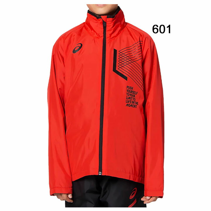 超美品 Sale アシックス Asics ジュニア ウインドブレーカー ジャケット ウィンドブレーカー キッズ 130 160cm 保温 防風 アウター 子ども Asics Jr Limo 裏トリコットブレーカー スポーツウェア 子供服 男の子 女の子 部活 運動 ウインドジャケット 上着 34a807 Moon