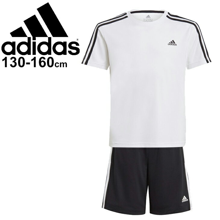 キッズ 半袖Tシャツ ハーフパンツ 2点セット ジュニア 120-160cm 男の子/アディダス adidas B D2M 3ストライプス Tシャツショーツセット/スポーツウェア ボーイズ サッカー 運動 ホワイト セットアップ/29256-GN1492