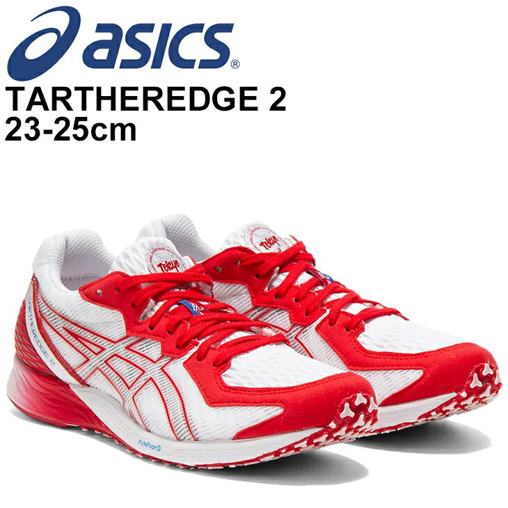 【全品P5倍★8月20日限定】送料無料 ランニングシューズ レディース スタンダードラスト/アシックス asics ターサーエッジ2 TARTHEREDGE 2/マラソン サブ3 レーシングシューズ 上級者 女性 陸上 競技 部活 スポーツシューズ/1012A979