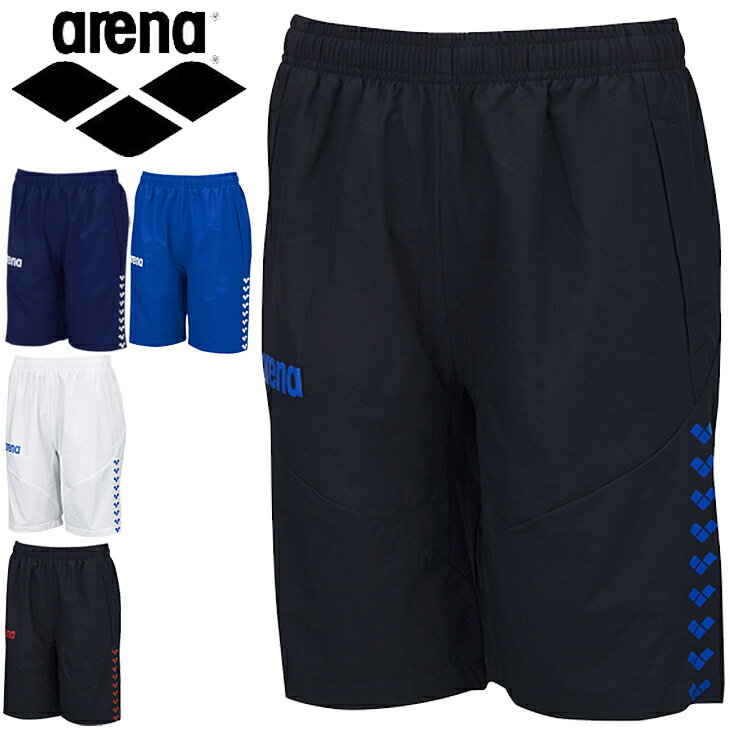 ウィンドハーフパンツ 裏メッシュ メンズ レディース ボトムス アリーナ arena チームライン/スポーツウェア 水泳 競泳 ショートパンツ ウインドブレーカー 男女兼用 短パン 部活 クラブ/ARN-9332P【取寄】