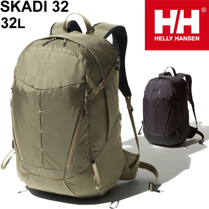 【全品P5倍★8月20日限定】リュック バックパック バッグ メンズ レディース ヘリーハンセン HELLY HANSEN スカディ32 レインカバー付/ディパック アウトドア カジュアル 男女兼用 鞄 トレッキング タウンユース かばん/HOY92006【父の日b】