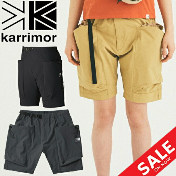 ハーフパンツ メンズ レディース ボトムス カリマー Karrimor リグショーツ habitatシリーズ/撥水 ストレッチ トラベル ショートパンツ 旅行 キャンプ タウンユース 男女兼用 短パン/101027