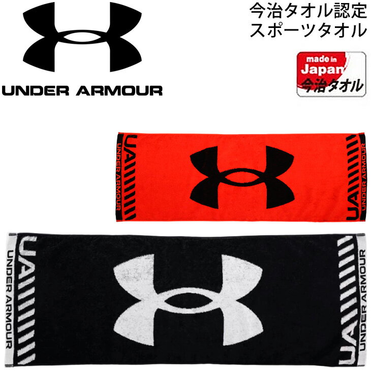 ������������ޡ� UA���ݡ��ĥ����� �ե����������� ������������ UNDER ARMOUR ������ ���åȥ� �� ���ե� ��ǰ�� £���� �֥��� ����������...