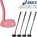 送料無料 グラウンドゴルフ クラブ アシックス asics GG ストロングショット TC 協会認定品 日本製 用品 用具 3283A107【取寄】【返品不可】【RKap】