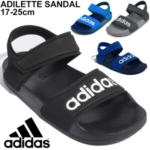 スポーツサンダル キッズ シューズ ジュニア 男の子 女の子 子供靴/アディダス adidas ADILETTE SANDAL K アディレッタ/ストラップサンダル 17.0-25.0cm ベルクロ 男児 女児 水遊び 海 プール くつ /AdiletteSandal-K