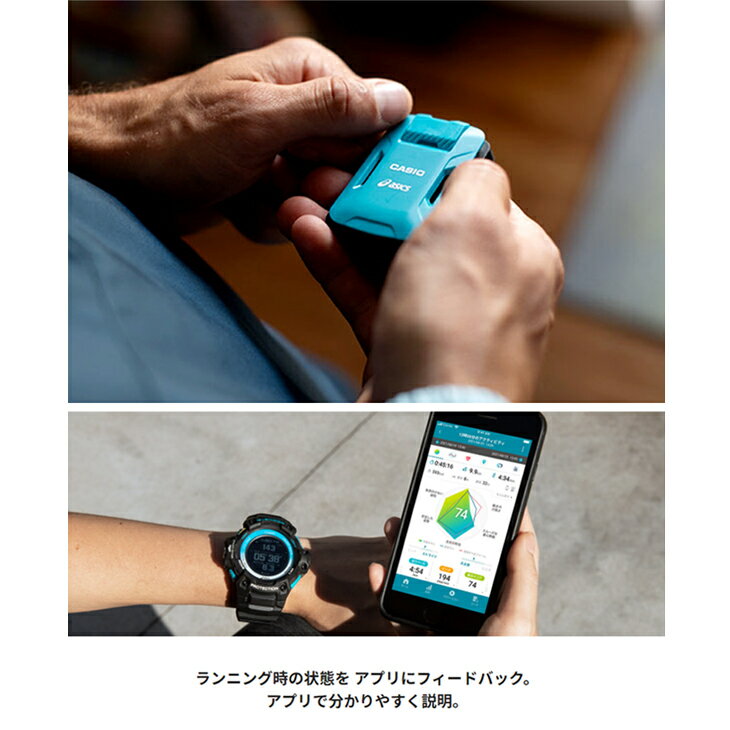 【全品P5倍★8月30日限定】カシオ CASIO×asics モーションセンサー(単体) ランニング 動作計測 Bluetooth G-SHOCK Gショック/CMT-S20R-AS【取寄】【返品不可】【RKap】