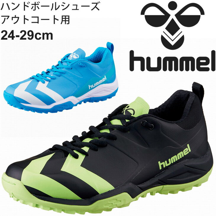 ハンドボールシューズ アウトコート用 メンズ ヒュンメル hummel グランドフライ4/ローカット ワイドラスト 男性 靴 競技 屋外 スポーツシューズ/HAS6015【取寄】