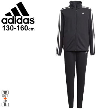 キッズ スウェット 上下セット 130-160cm ジュニア ボーイズ/アディダス adidas B ESS スエット セットアップ/スポーツウェア 子ども ジャケット パンツ 上下組 黒 ブラック/29329-GN3967