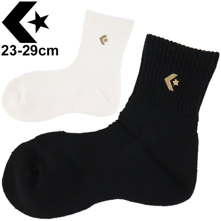 【全品P5倍★5月5日限定】スポーツソックス ミドル丈 靴下 メンズ レディース コンバース converse GS ゴールドシリーズ ミドルソックス バスケットボール 男女兼用 日本製 くつした/CBG102052