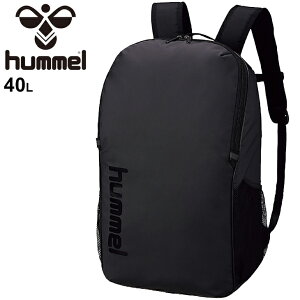 リュックサック 約40L 大容量 バッグ ヒュンメル hummel チームターポリンバックパック スポーツバッグ デイパック クラブ 部活 鞄 HFB6143【取寄】【ギフト不可】