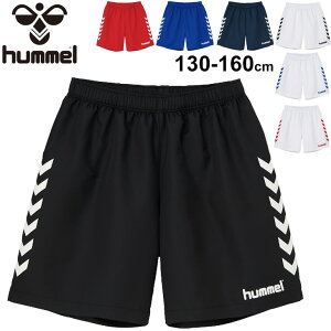 キッズ ジュニア ゲームパンツ 130-160cm 子供用 ハーフパンツ ヒュンメル hummel/サッカー フットボール フットサル トレーニング スポーツウェア ユニフォーム チーム 部活 クラブ ボトムス/HJG5026【取寄】