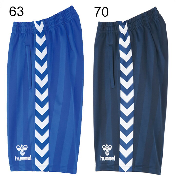 キッズ ジュニア ハーフパンツ 130-160cm 子供用 ショートパンツ ヒュンメル hummel/スポーツウェア サッカー フットサル トレーニング ユニフォーム チーム 部活 クラブ ボトムス/HJT6069【取寄】ネット通販 サッカー 用品 セール