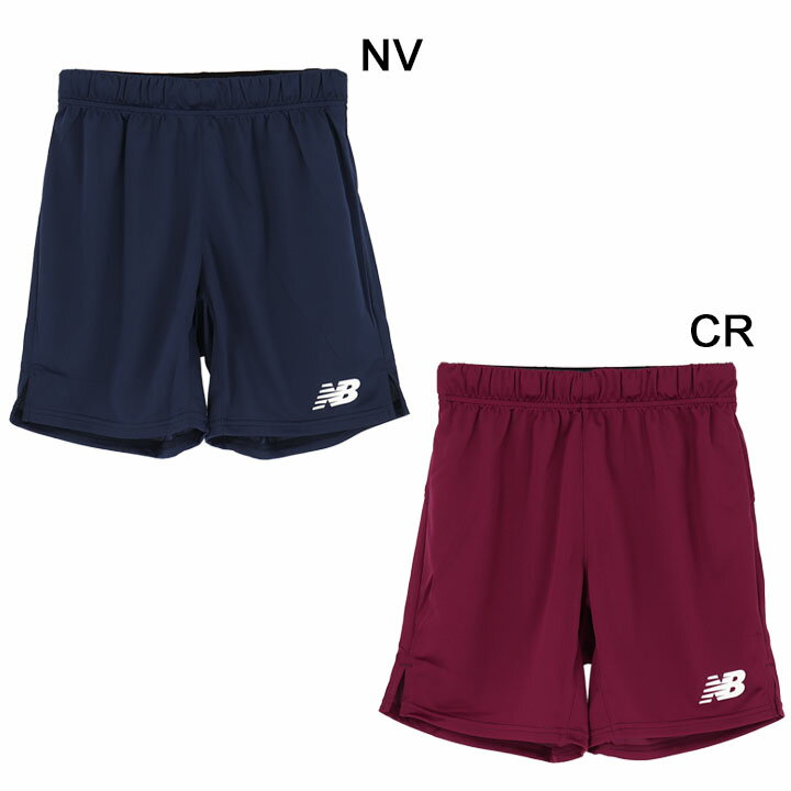 ジュニア サッカー ゲームパンツ ショーツ ニューバランス 130-160cm キッズ 子ども newbalance スポーツウェア フットサル ハーフパンツ ユニフォーム ボトムス/JJSF0491ネット通販 サッカー 用品 セール