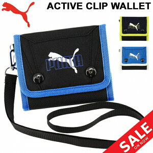 財布 キッズ ジュニア プーマ PUMA アクティブ クリップ ウォレット/子供用 三つ折り財布 ストラップ付き 小銭入れ 札入れ カード入れ コインケース さいふ 男児 女児 小学生 アクセサリー/078498