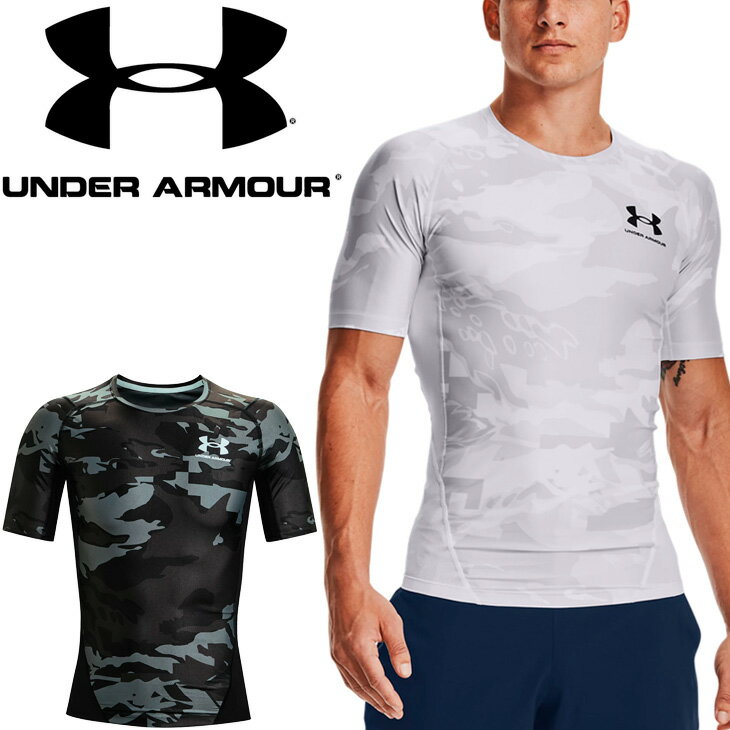 コンプレッションシャツ 半袖 インナー アンダーウェア メンズ/アンダーアーマー UNDER ARMOUR UAアイソチル/スポーツ トレーニング 男性 トップス/1361514【返品不可】【RKap】